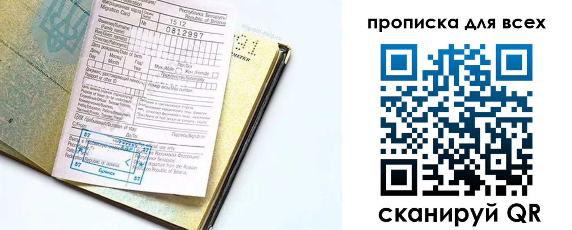 пропишу в квартире в Урени